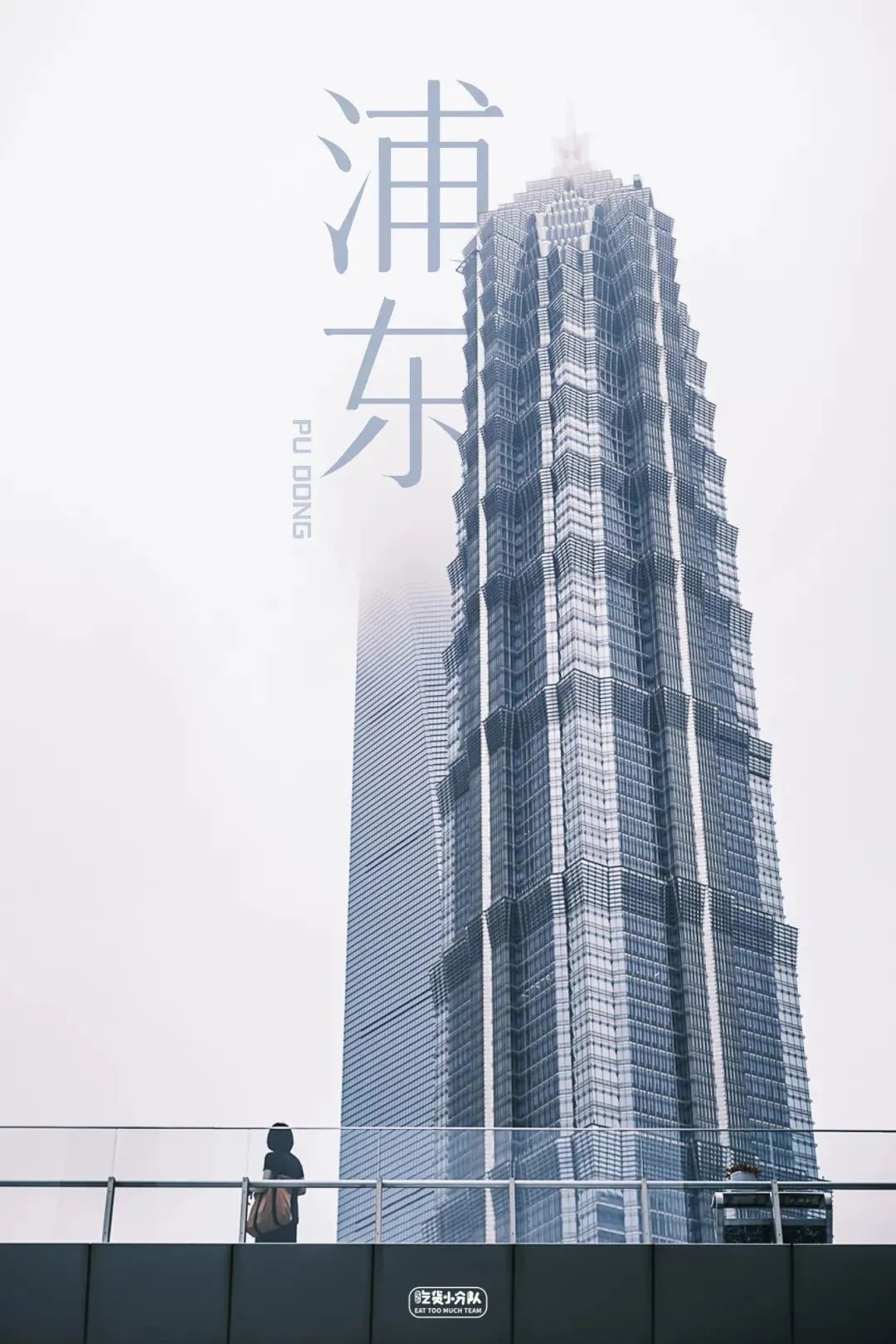 上海最好吃最便宜的火锅在哪里,上海最好吃的小吃在哪几条路上