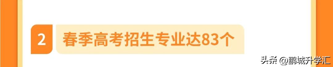 2023年深圳职业技术学院招生分数,深圳职业技术学院春季高考能招吗