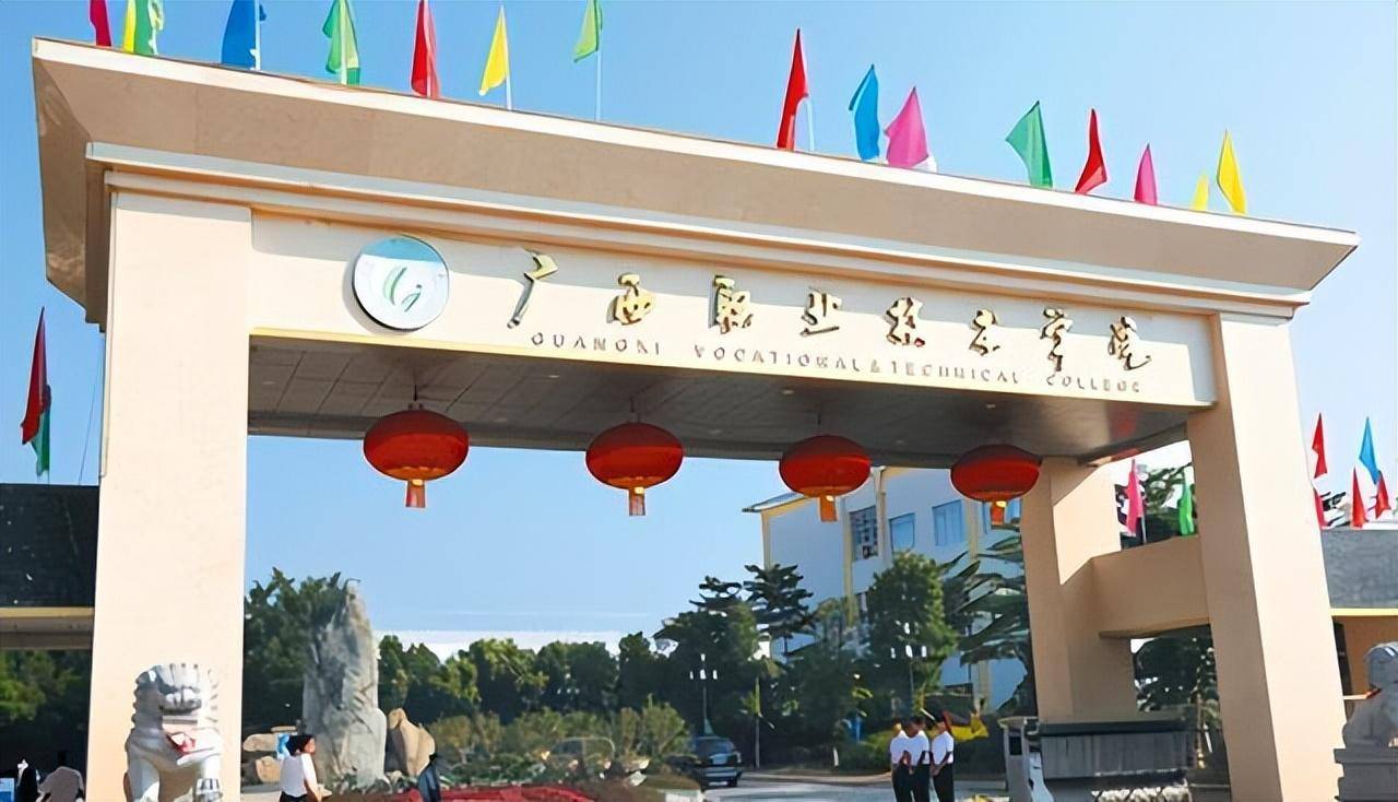 2019广西十大专科学校排名,2023年广西公办大专院校排名
