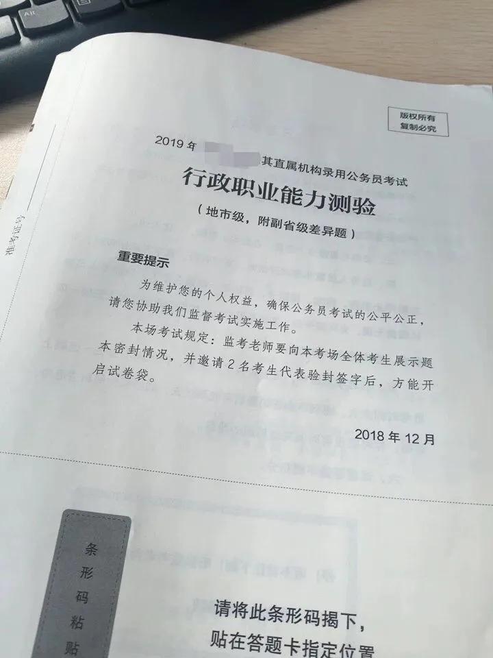 公务员国考用什么书好,国考省考用书推荐