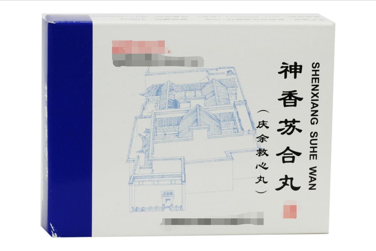 家常用140味中药,600种家庭常备药物