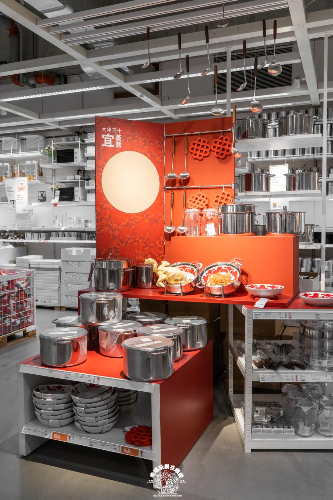 宜家元旦扫货攻略Get！近百款商品优惠来袭！还有限定盲盒、美食