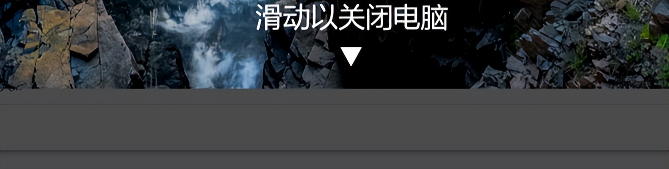 电脑最帅的关机方式,电脑如何快速关机的2种方法