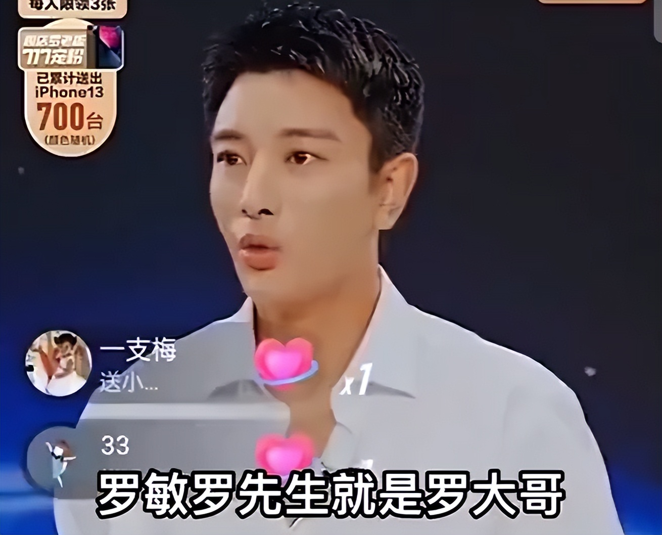 仗着路人缘瞎搞，这回算是翻车了？