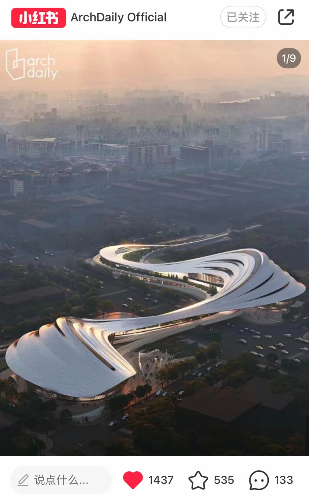 2022年度最佳建筑,最美超高建筑