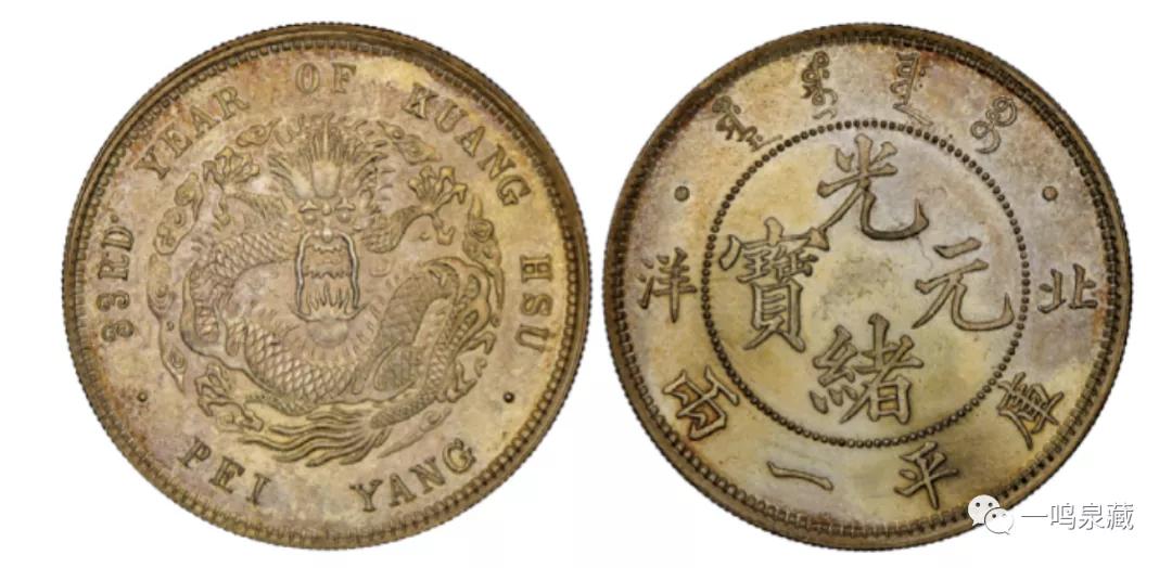 银元十大珍第一名,2000年制十大珍银元价格