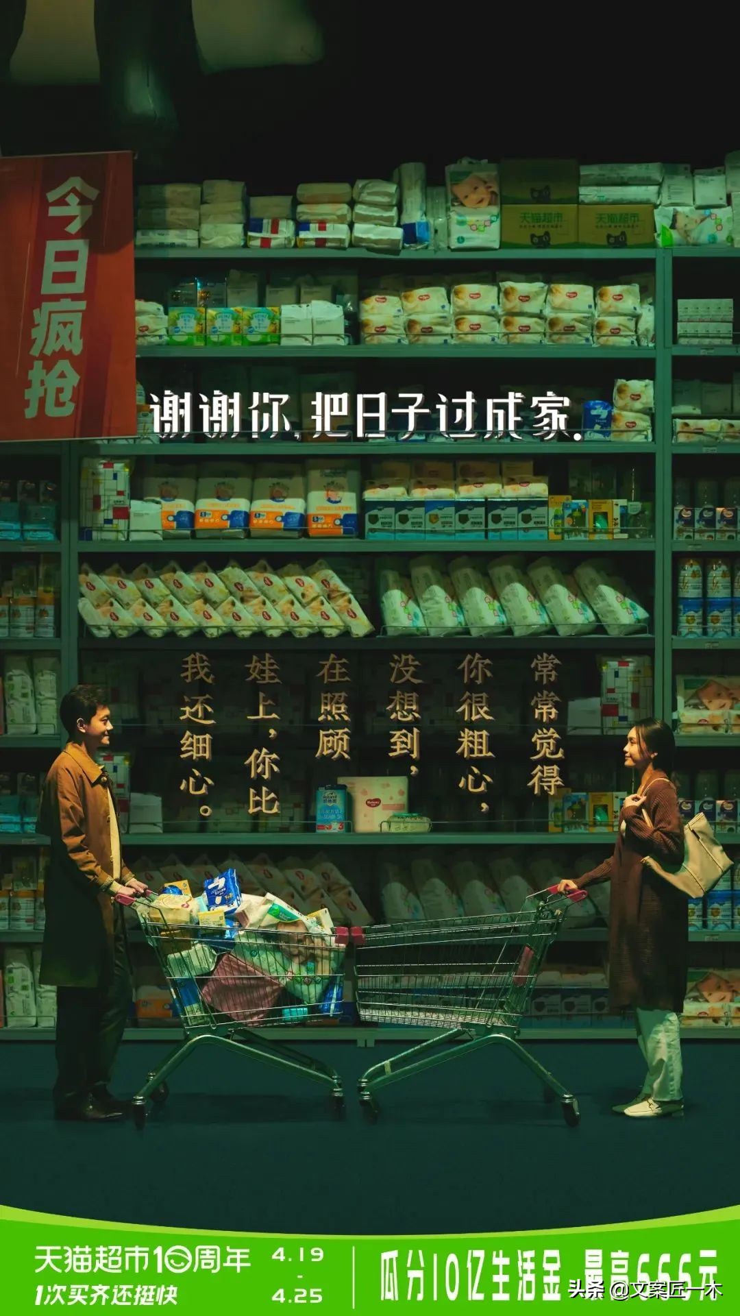 如何告别2021年最后一天文案,总结2021年文案短句