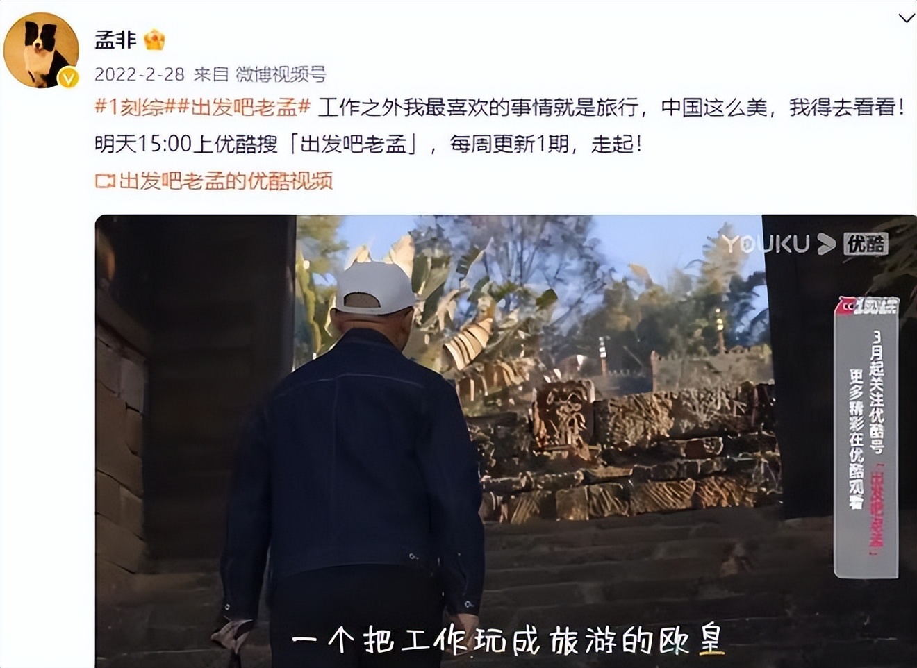 孟非主持人现状,孟非淡出主持界了吗