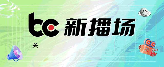 快手直播电商gmv一夜破3亿,快手q1净利润