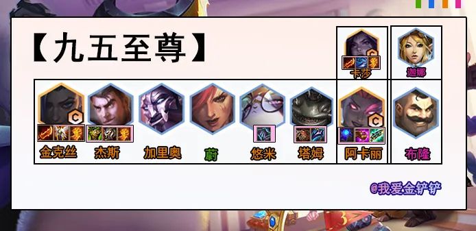 赏金猎人详细阵容攻略大全,赏金猎人几级收菜