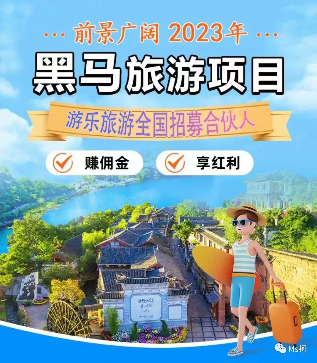 旅游卡加盟代理需要多少钱,代理旅游卡怎么样代理