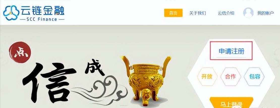 供应链票据平台哪一年正式上线,中企云链的云信是供应链票据吗