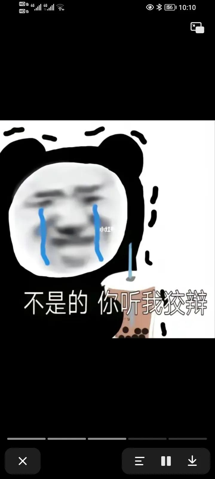 搞笑图片制作生成器,搞笑图片笑得肚子疼大全