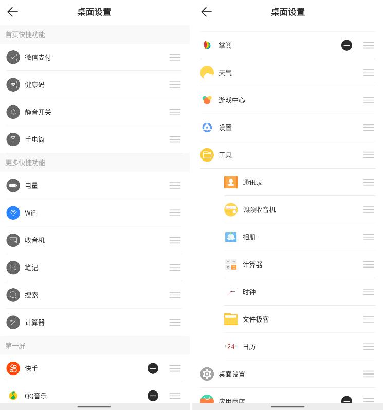 诺基亚c31测评,诺基亚c31屏幕耐摔吗