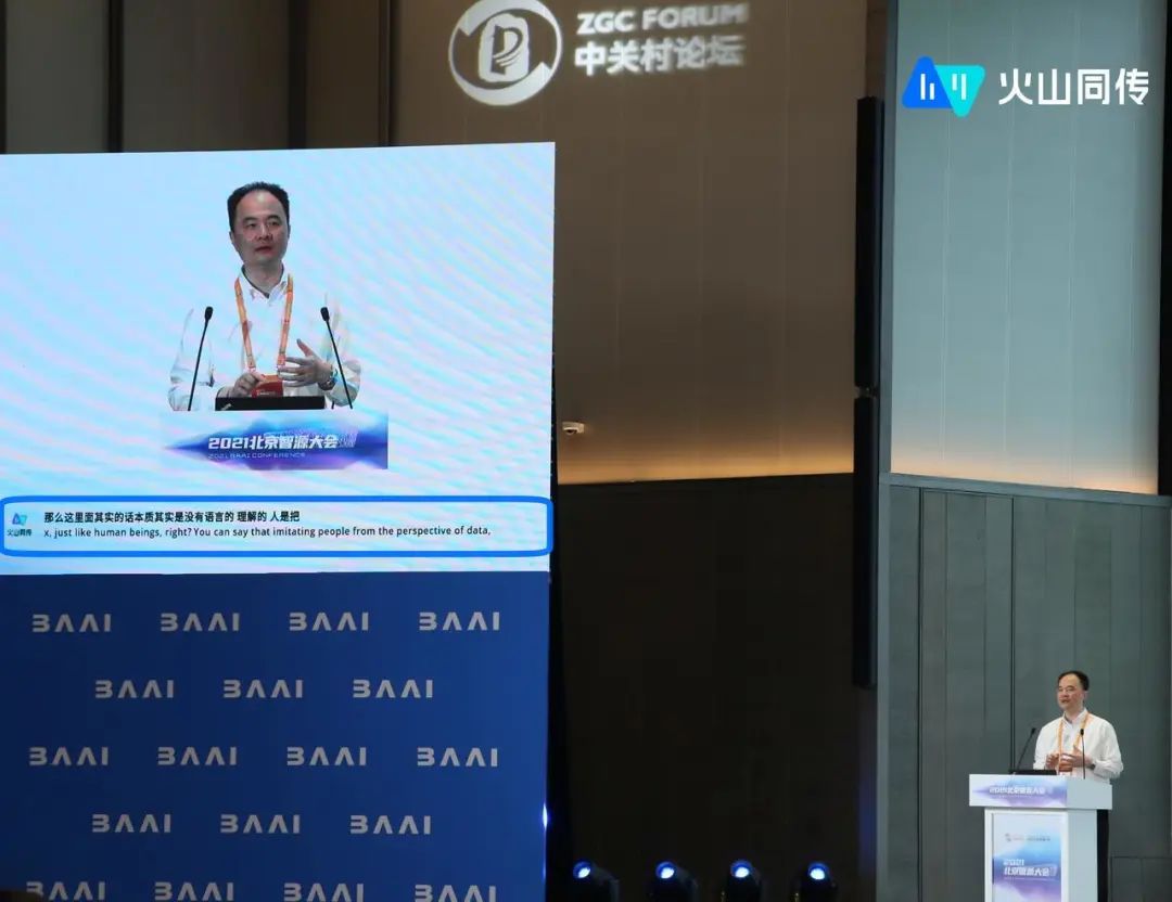 语音翻译是怎么实现翻译的,语音翻译是如何做到实时出来的