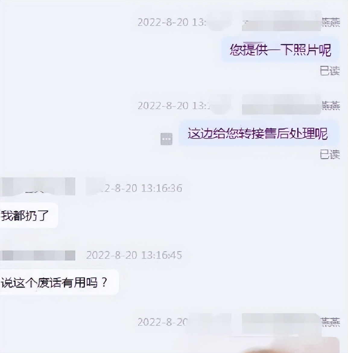 遇到这样的顾客算不算倒霉,碰到这样的顾客你都能忍吗