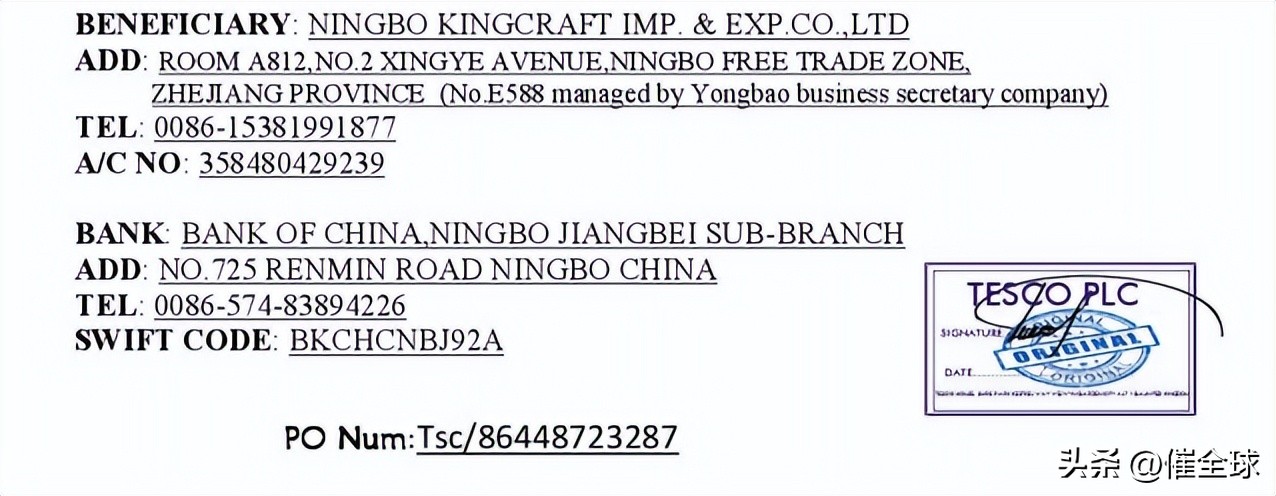 假冒伪劣产品如何找到黑心商家,假货冒充对方品牌怎么处理