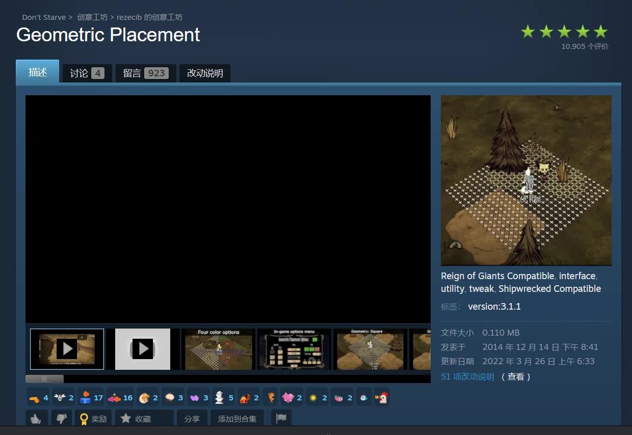 饥荒单机版新手开局攻略,饥荒单机版新人怎么玩