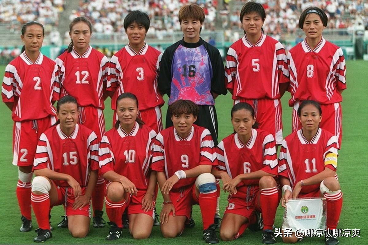 中国女足新任主教练水庆霞简介,中国女足主帅水庆霞谈投身足球