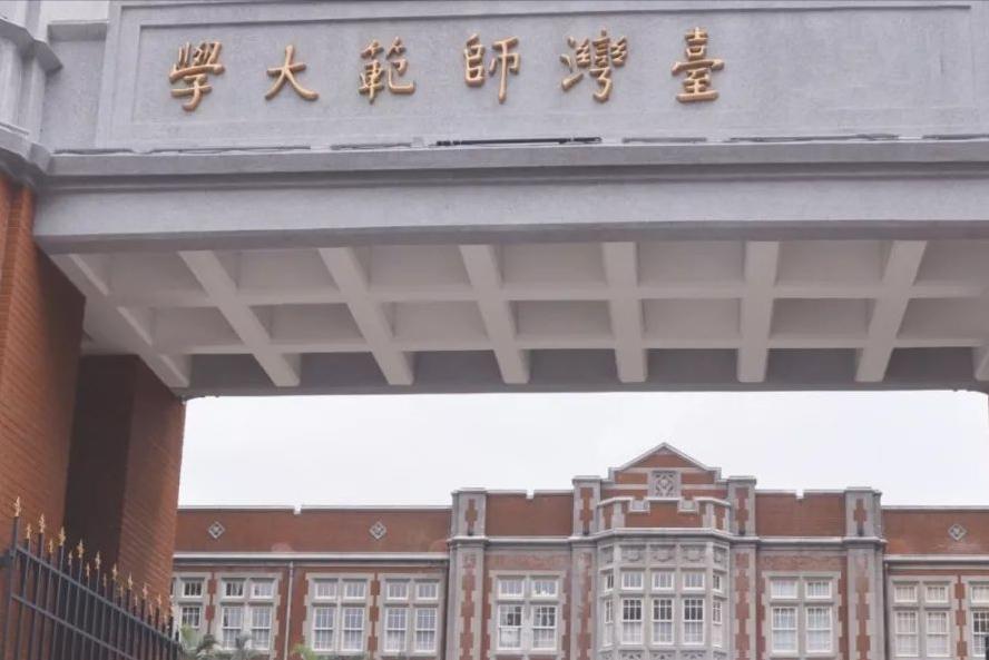 曾仕强儒家管理文化,曾仕强真正帝王之学