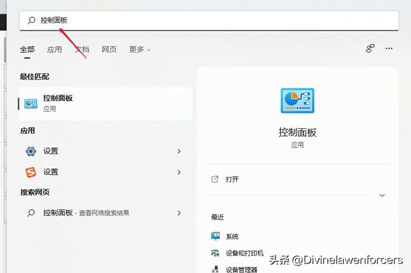 win11网络设备无法启动,win11跳过microsoft账户登录