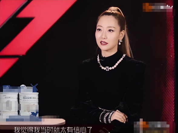 京城四美*冰白**：献媚成龙获杨受成独宠，下嫁男模却遭郑元畅*爱夺**