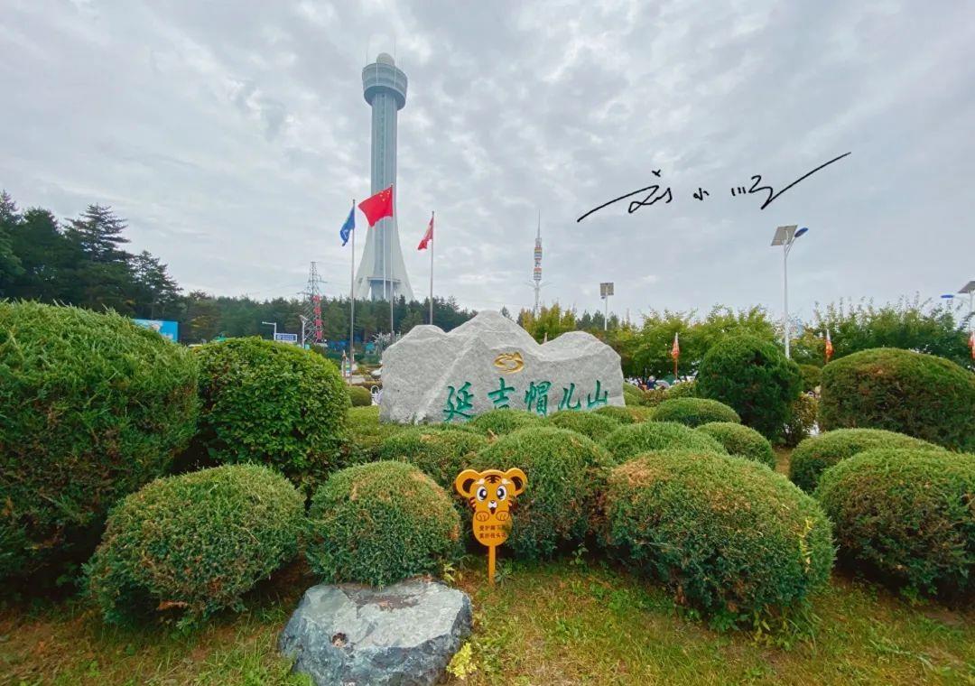 延吉的免费小众景点,游览延吉视频