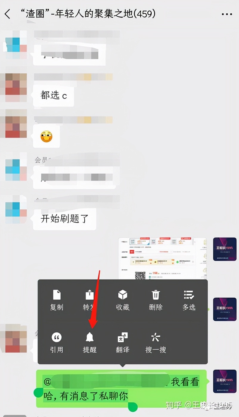 怎么设置微信点赞转发,微信转发点赞怎么操作
