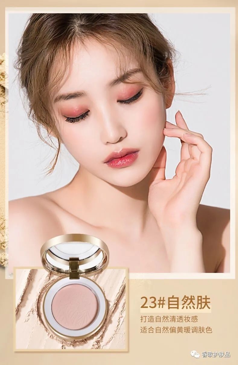 定妆粉和散粉有什么区别吗,男士散粉定妆粉真实测评