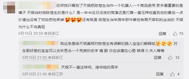 都这么爱叫他“大师兄”，真的不是内娱缺德文学吗？