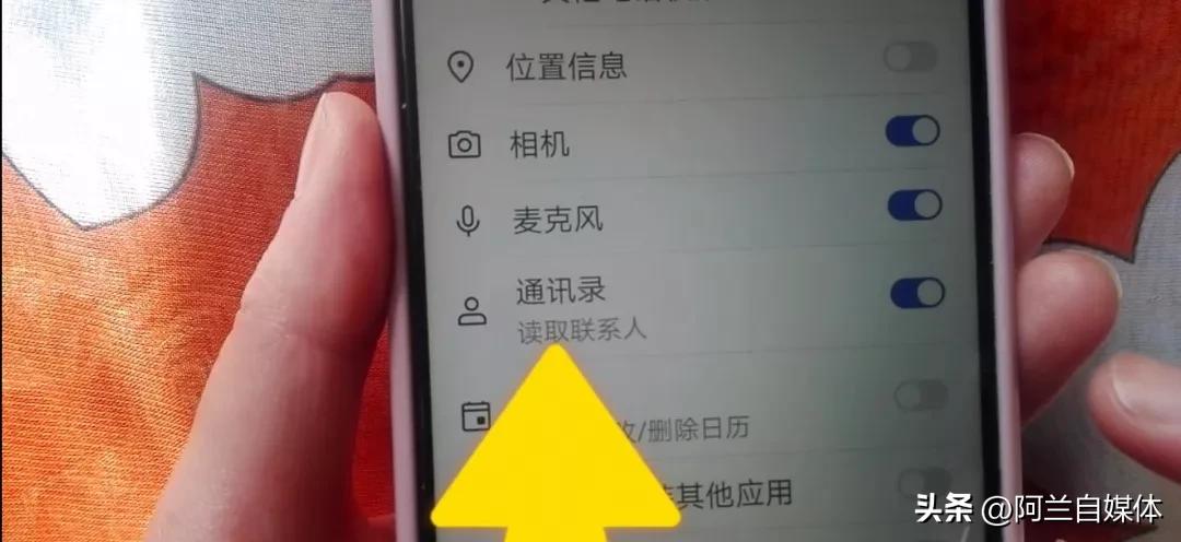 在拼多多上买东西免密码怎么关掉,拼多多网购关掉四个开关