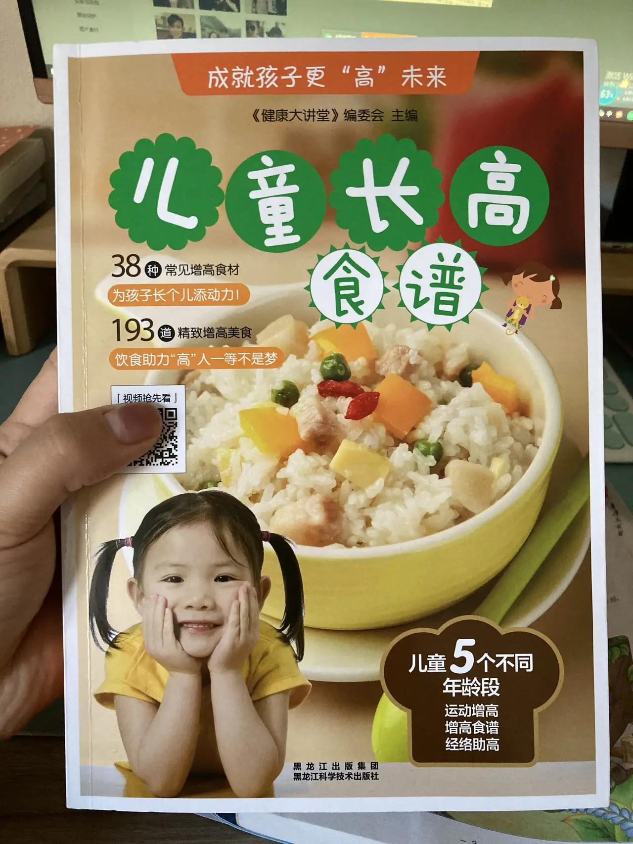 矮父母也能养出高宝宝全靠这5点,矮个子父母培养高个子孩子