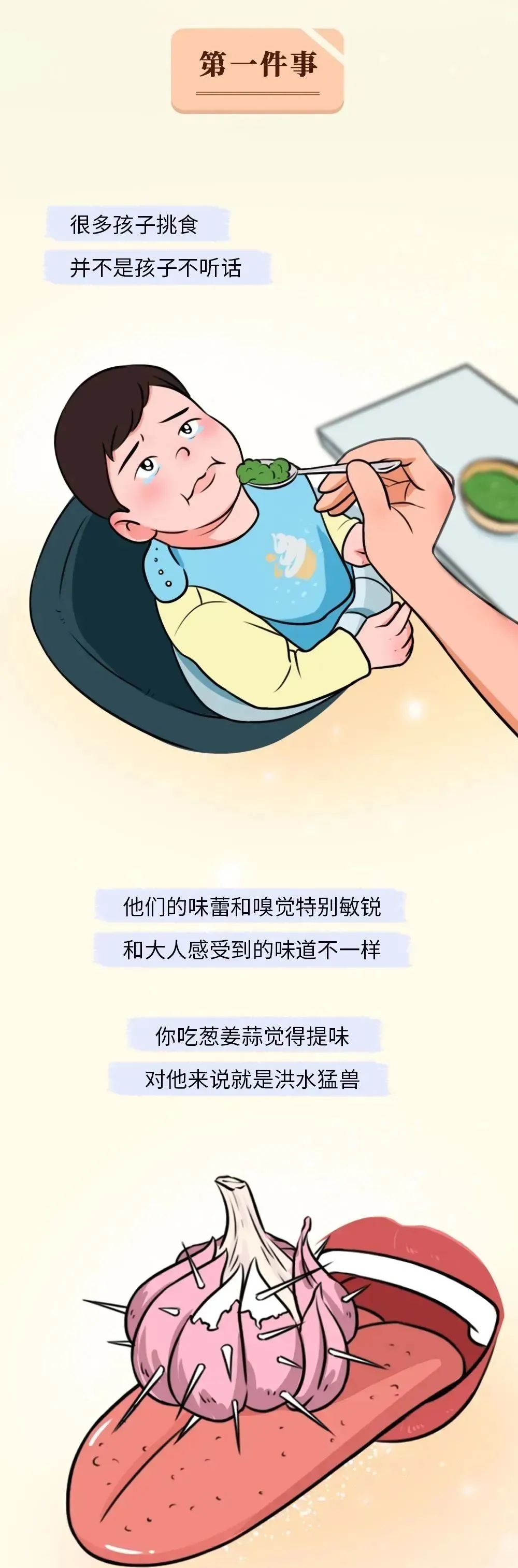 孩子越大越不喜欢和家长交流,孩子为什么越来越不爱听你说话