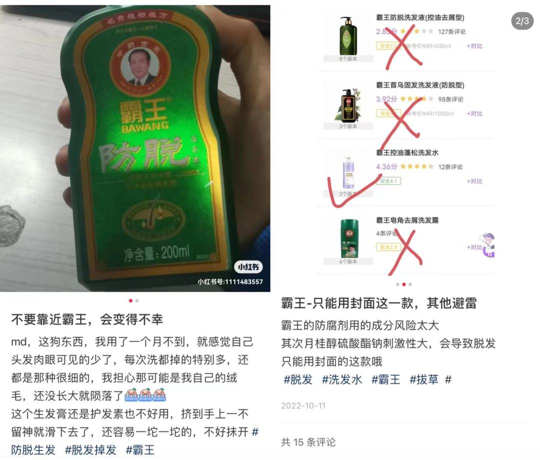 2亿人被脱发困扰,5亿人正饱受脱发的困扰