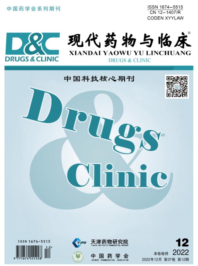 用于念珠菌的抗真菌药,抗真菌药联合使用