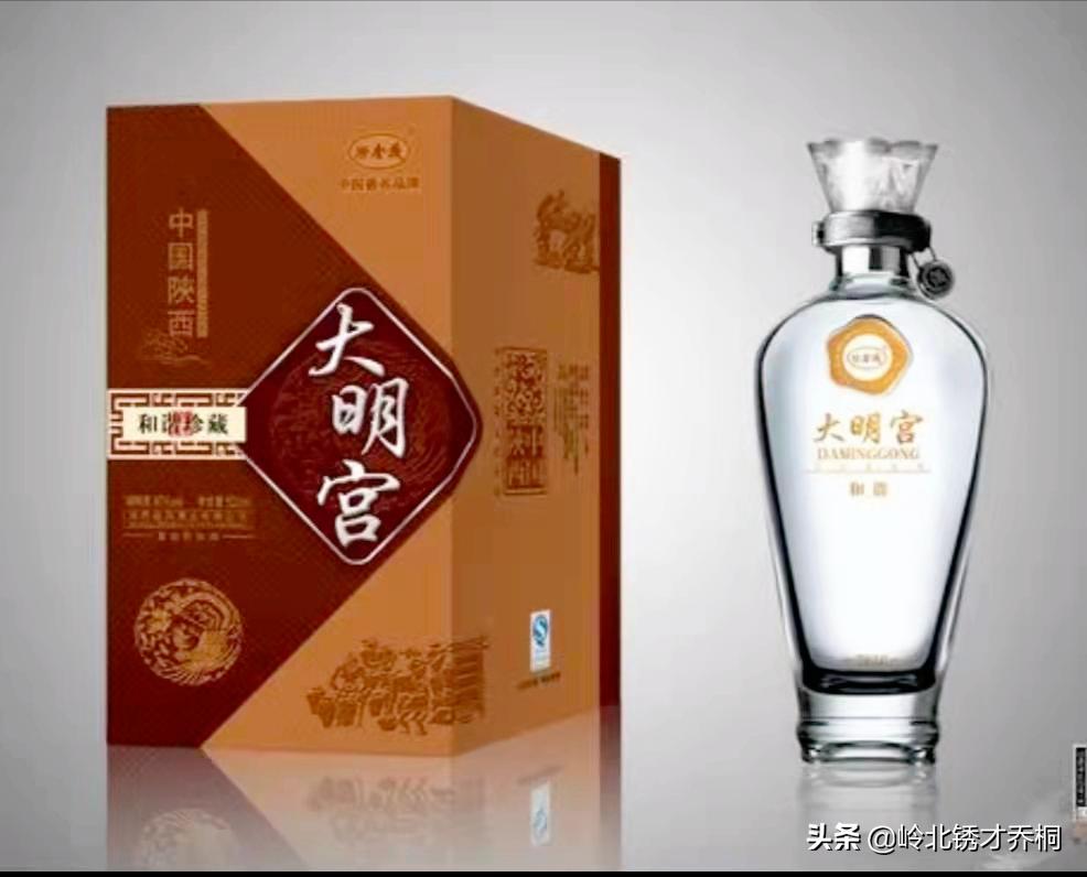 好喝不贵的西安名酒，看看你喝过哪几种？