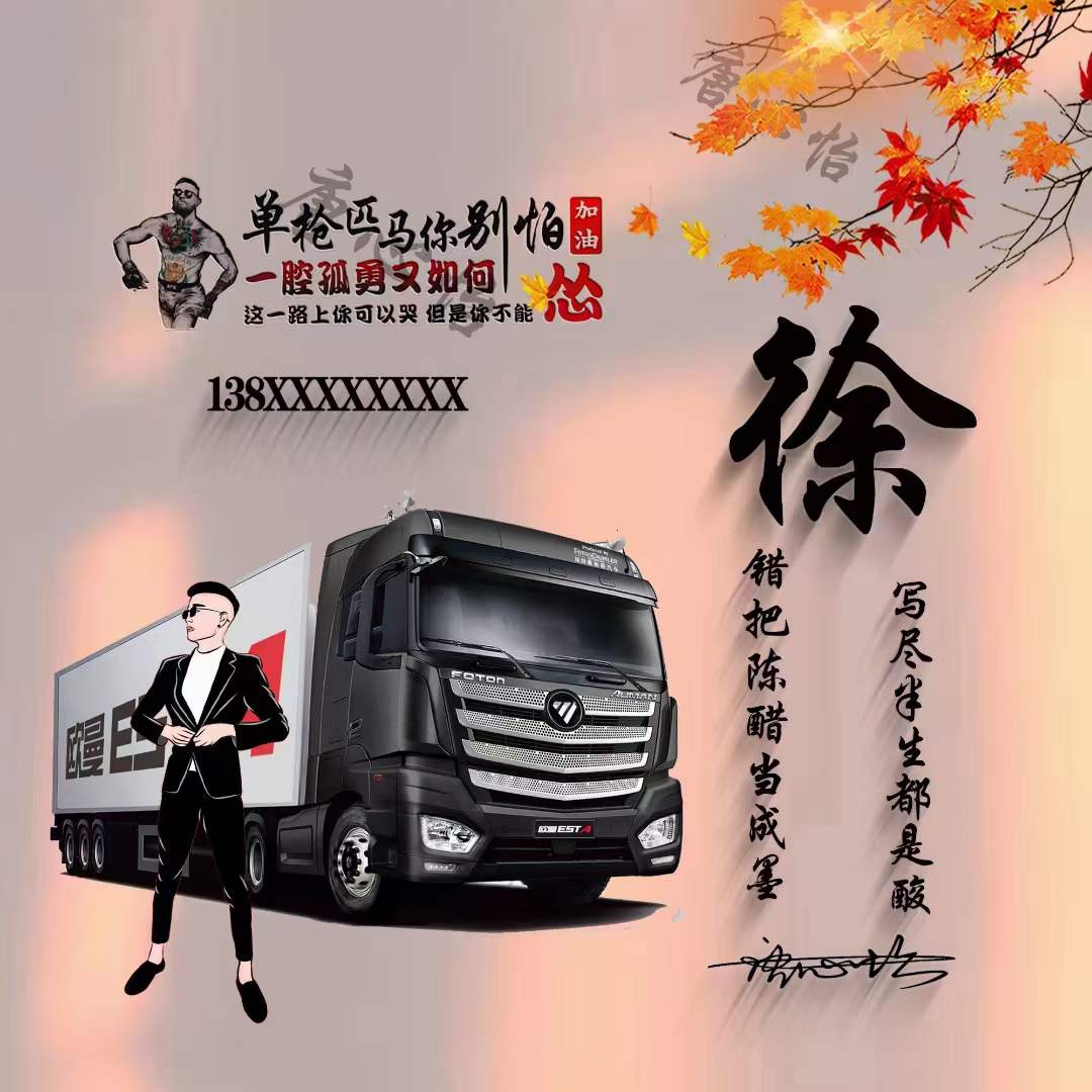 有什么好的励志的微信头像,2022年励志成熟稳重微信头像文字