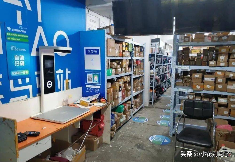 花26万转让一家菜鸟驿站能赚钱吗,菜鸟驿站还赚钱不