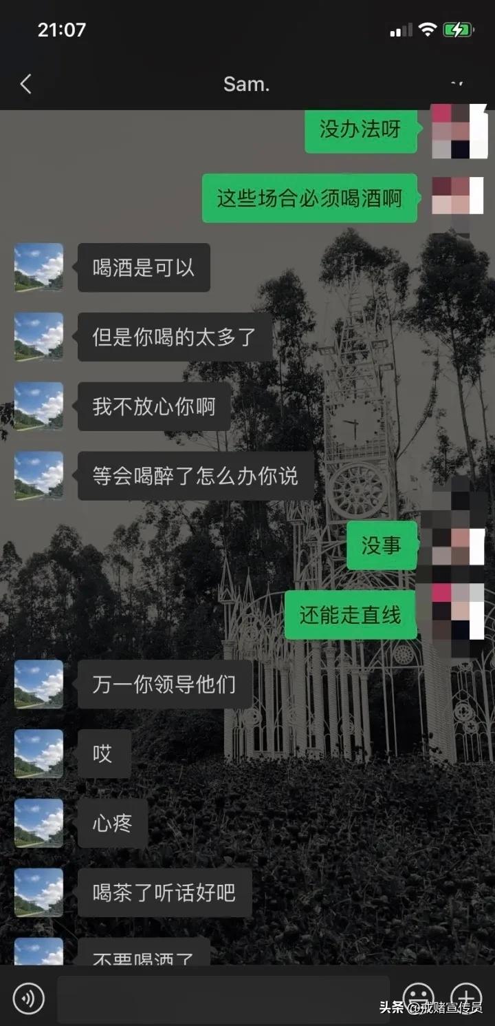 杀猪盘和我谈了两个月的恋爱,骗走了我借来的50万