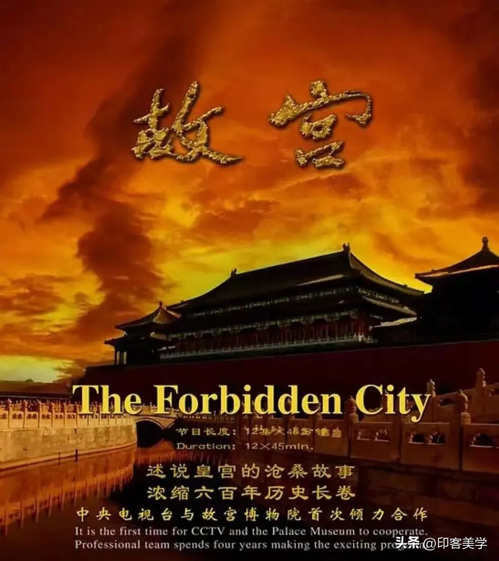 好看的国风纪录片,复古国风纪录片