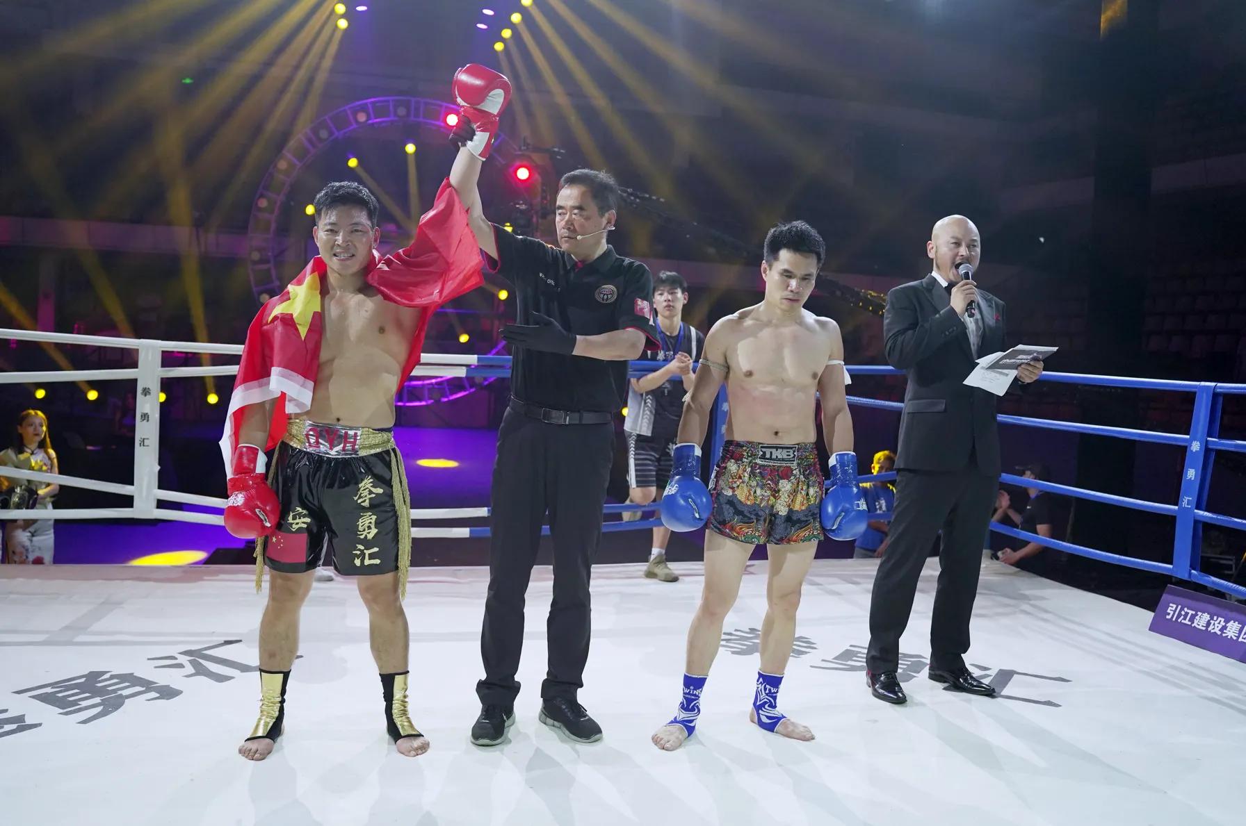 “淮城决”燃爆淮安！刘勇夺得WKA亚洲金腰带！