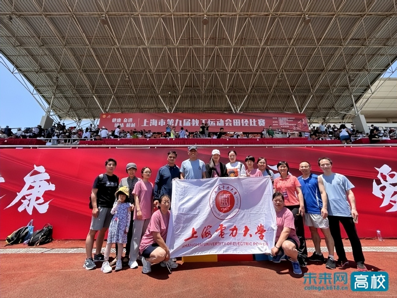 第九届上海教职工运动会,上海市第九届教工运动会游泳比赛