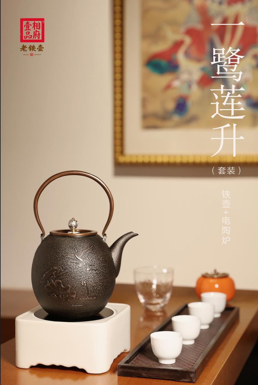 晋城铁壶批发价格,晋城铁壶多少钱一个