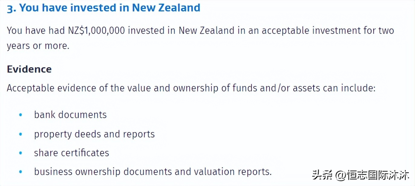 永居入籍新政策,转永居以后还能申请逗留签吗