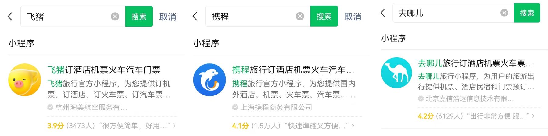 第一次坐飞机的流程和注意事项,第一次网上购票坐飞机详细流程