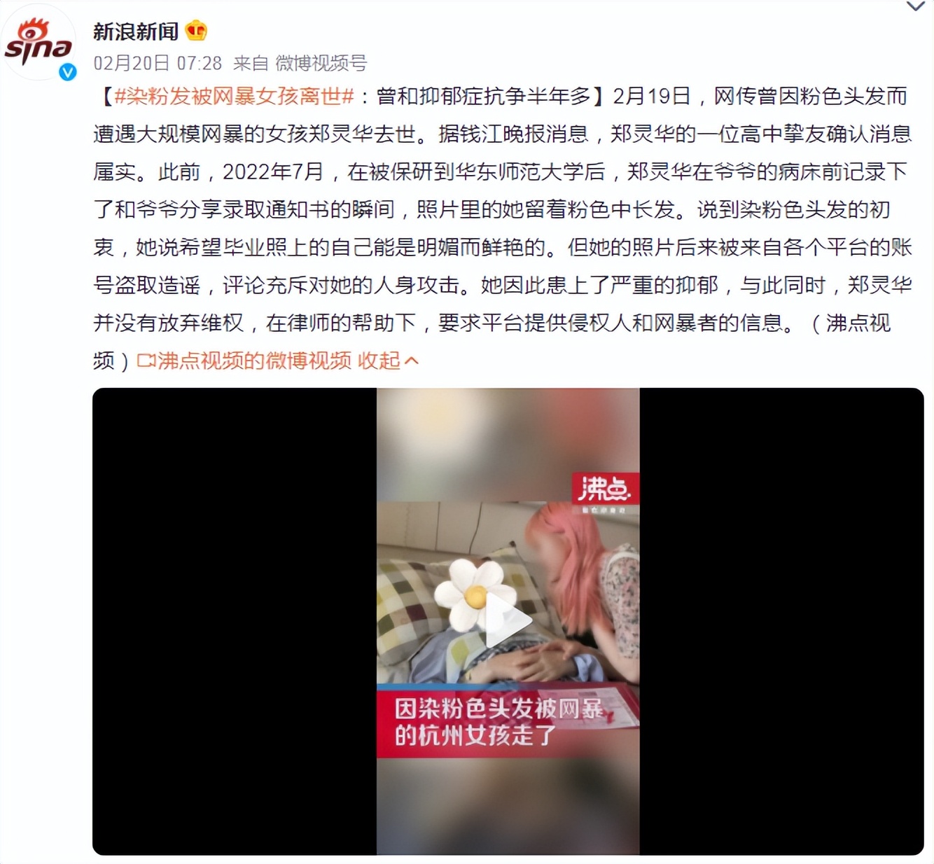 在网络上被造黄谣怎么处理,网络上被造黄谣的正确处理方法