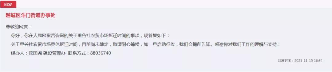 苏宁广场什么时候建好的,苏宁广场什么时间建好