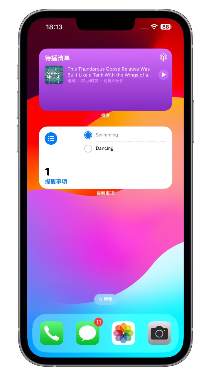 不如叫iOS16.7更贴切，iOS17Beta实际上手体验