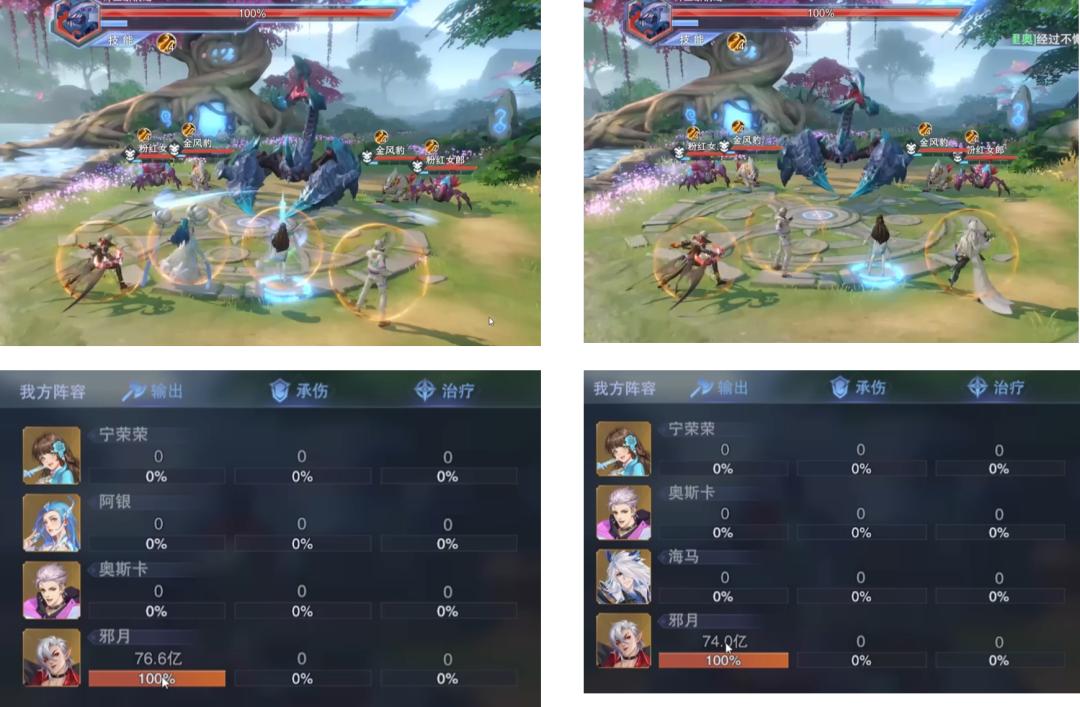 魂师对决海马斗罗,魂师对决海马优化