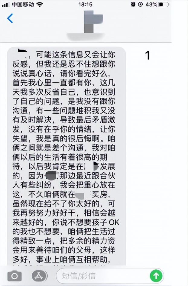 男人伤心绝望才会放手,男人总有那么一瞬间让你死心